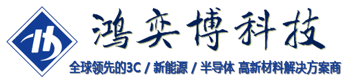 深圳市鸿奕博科技有限公司