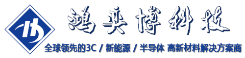深圳市鸿奕博科技有限公司